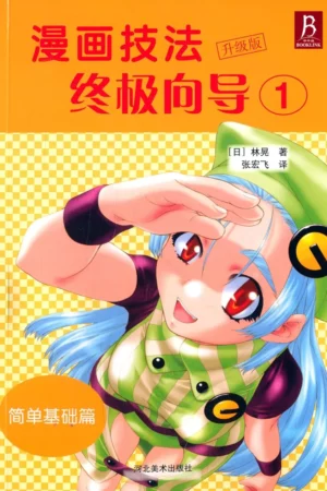 1 1