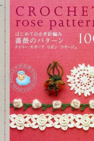 100 patterns of rose of the crochet japanese edition
