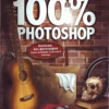 100 photoshop create stunning illustrations without using any photographs
