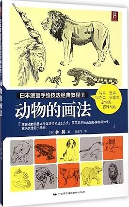 112