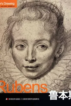 150 masterpieces of drawing