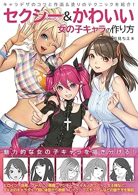 2 81