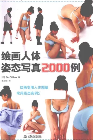 2000