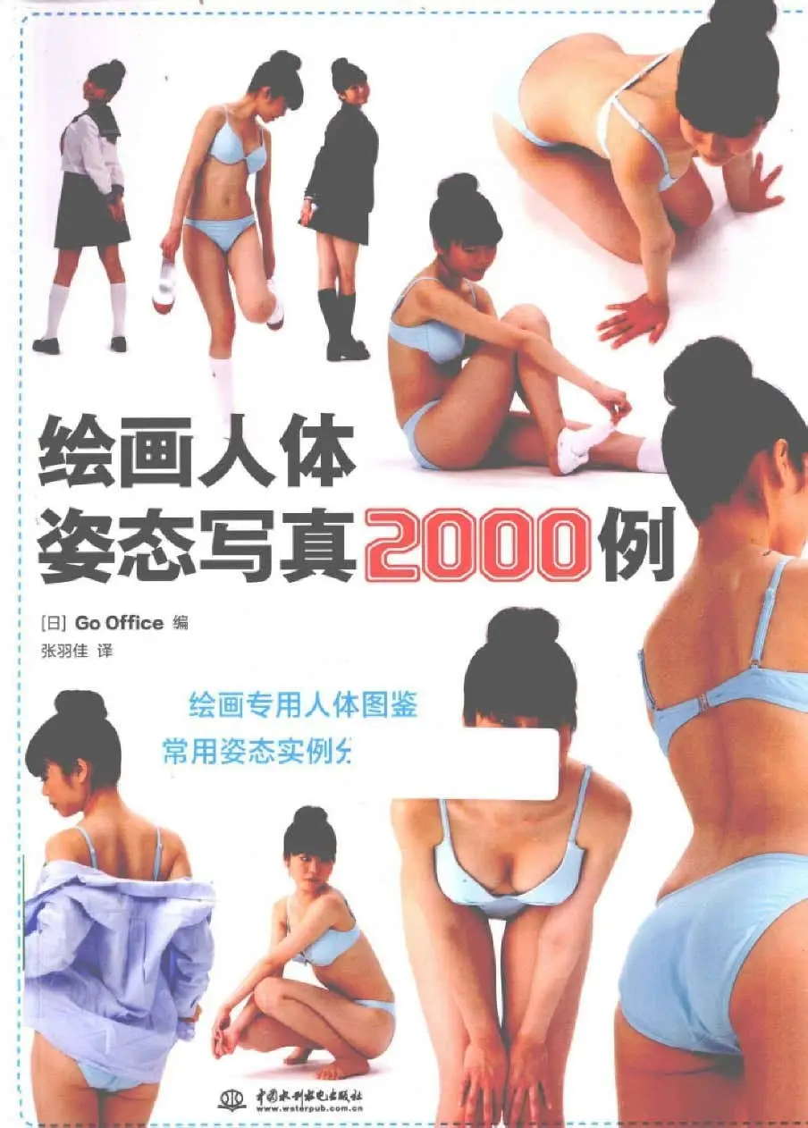 2000