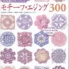 300