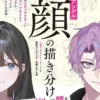 360