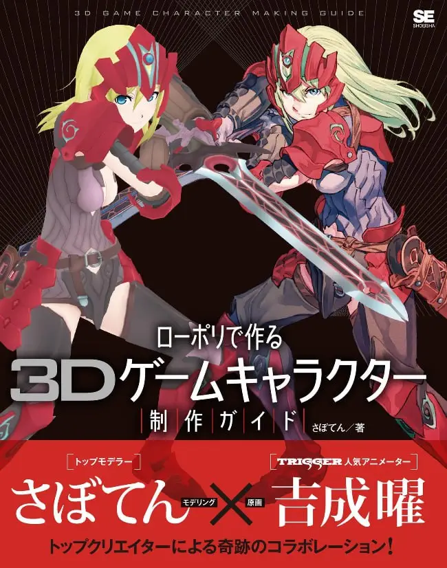 3d