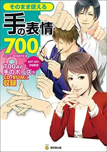 700