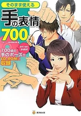 700 1