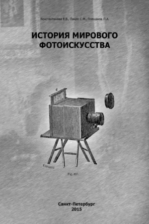 a full description of the daguerreotype process