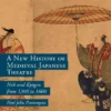 a new history of medieval japanese theatre