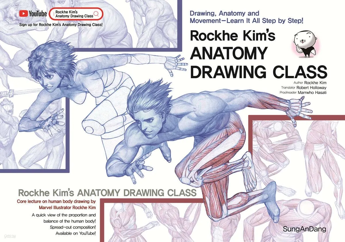 anatomy drawing class by rockhe kim for beginners english ver