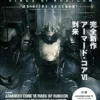 armored core vi fires of rubicon briefing document 2 1