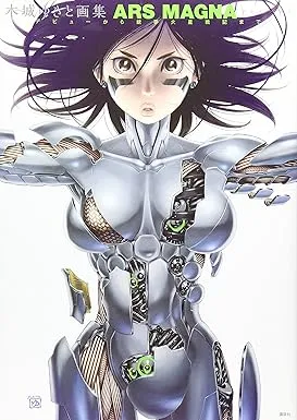 ars magna 2