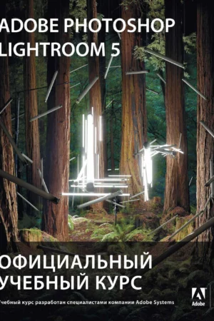 adobe photoshop lightroom 5