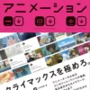 after effects for