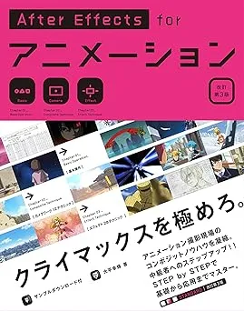 after effects for 32