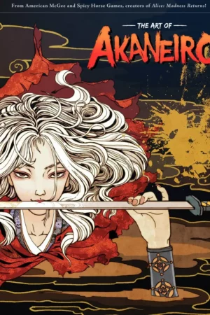 akaneiro