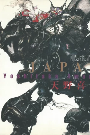 amano yoshitaka japan final fantasy in japanese