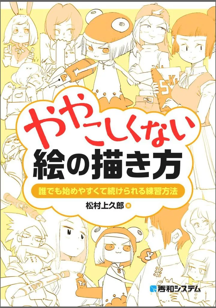 amazoncojp