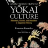 an introduction to yokai culture japan library book 13