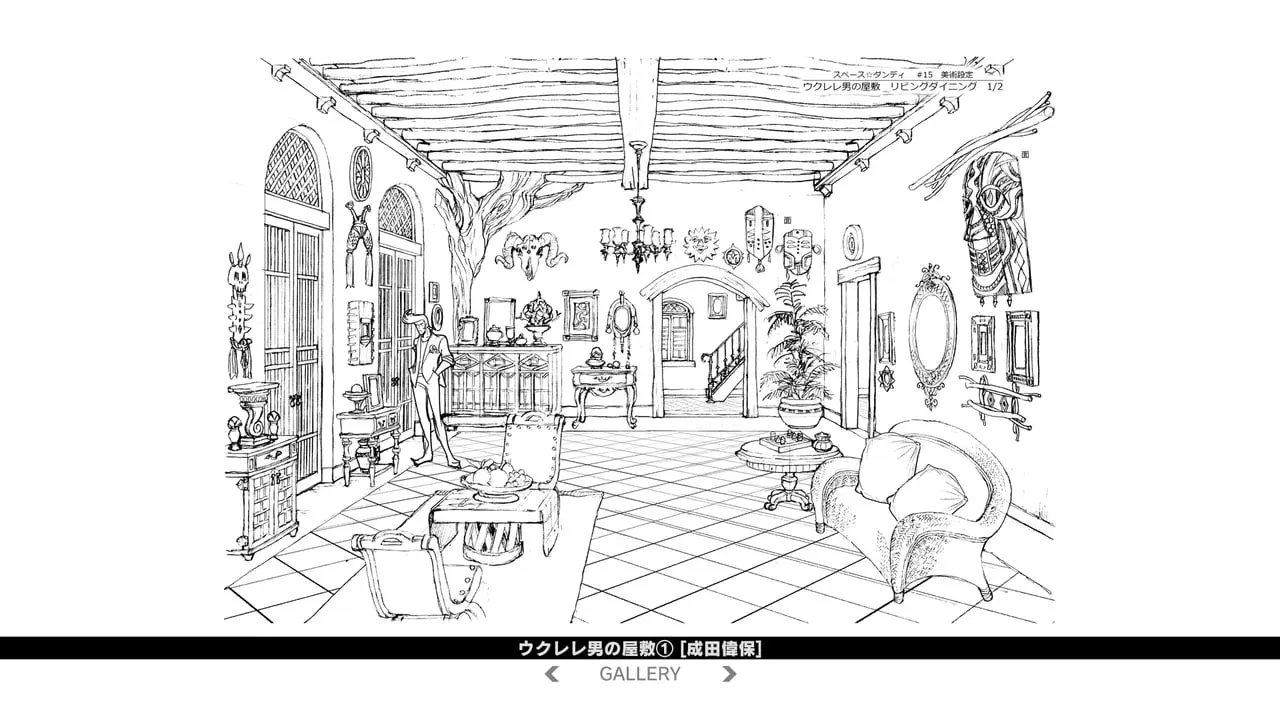 animation space dandy 3