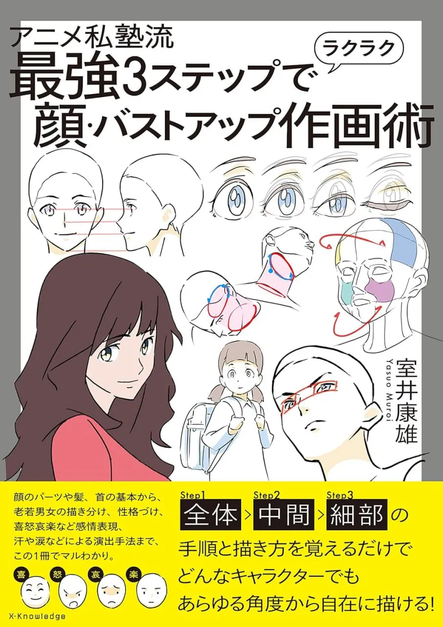 anime private school style