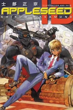 appleseed id