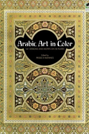 arabic art in color