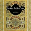 arabic art in color dover pictorial archive