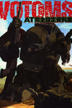 armored trooper votoms at complete setting document collection belt
