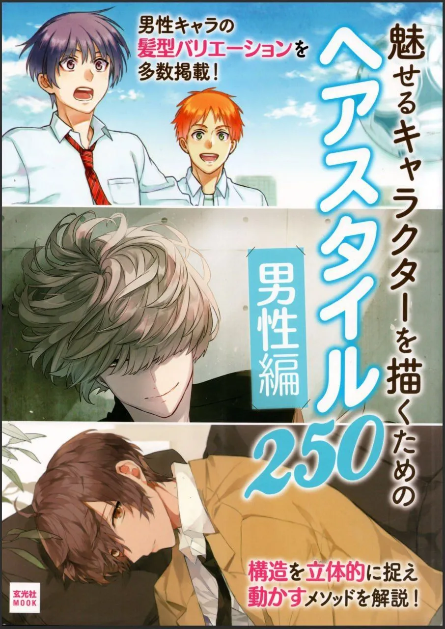 attractive male character hairstyles 250