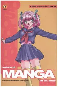 autore di manga in un anno vol 1