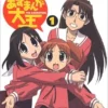 azumanga daioh the animation visual book 1