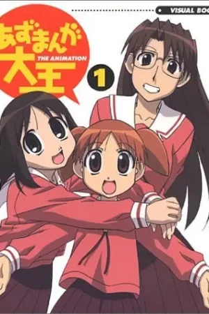 azumanga daioh the animation visual book 1