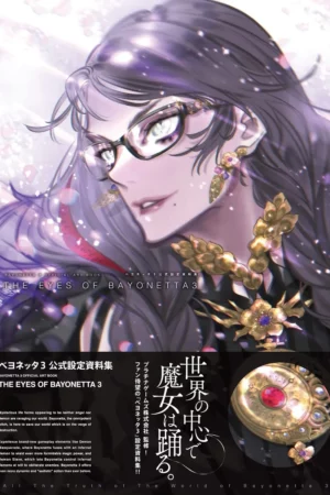 bayonetta 3 official art book the eyes of bayonetta 3 3 1