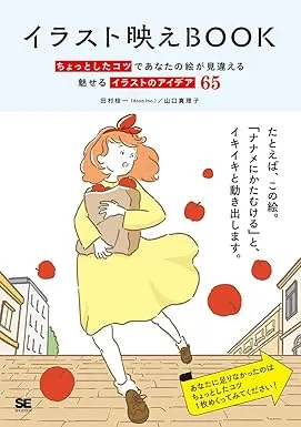 book 652