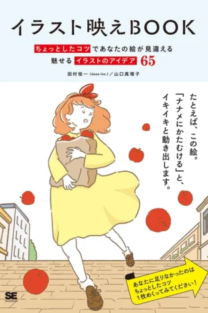 book 65 1