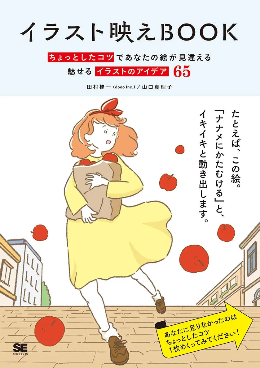 book 65 1