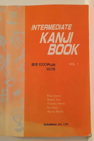 basic kanji book vol 1 1