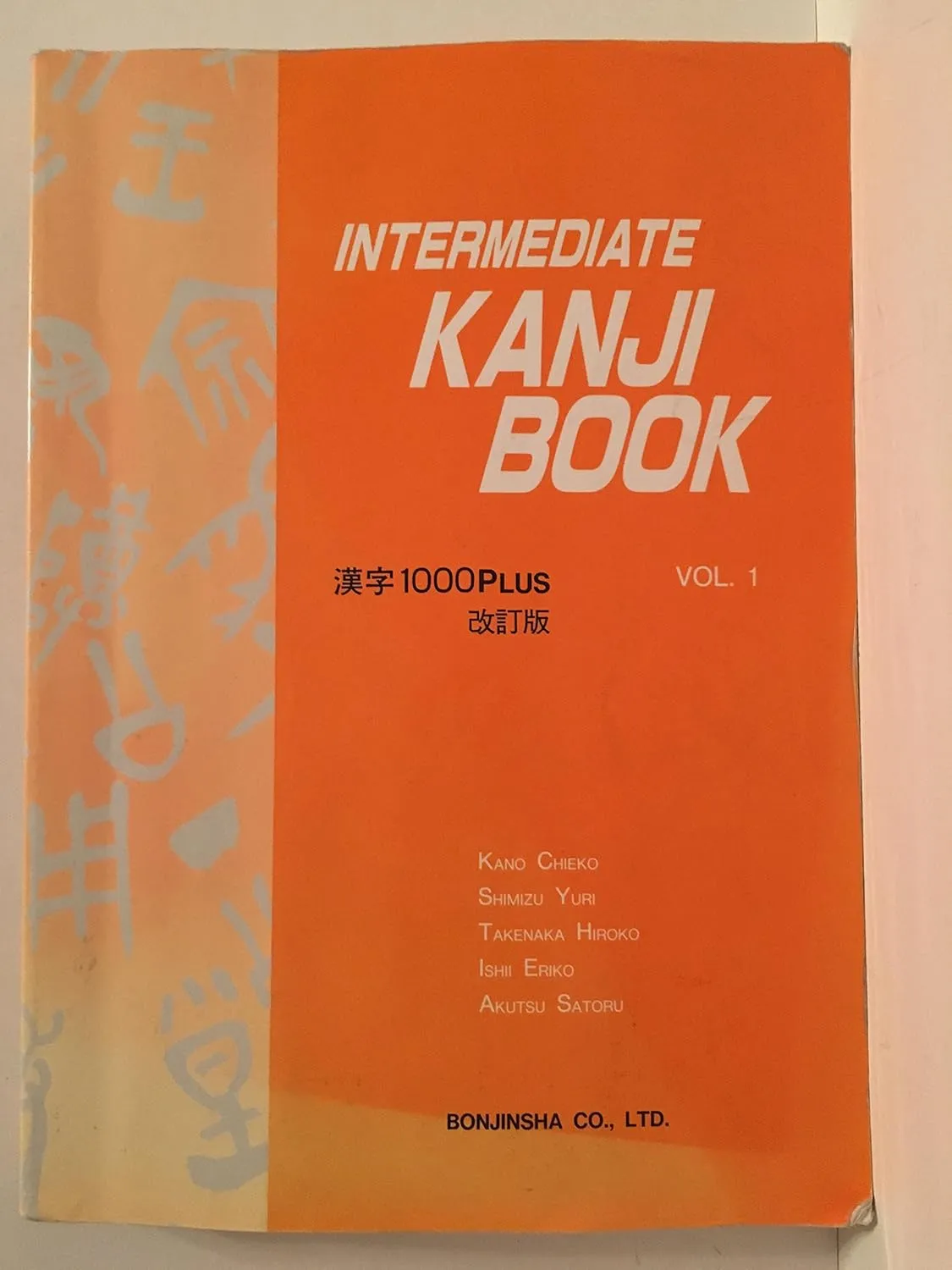 basic kanji book vol 1 1