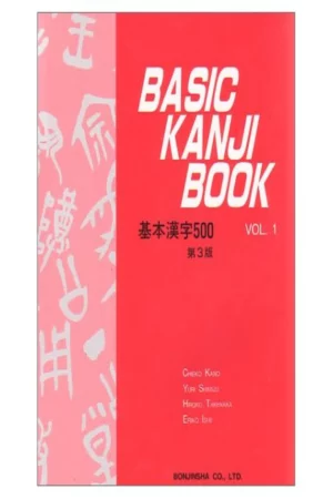 basic kanji book vol1 2nd edition 