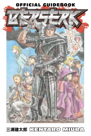 berserk official guidebook