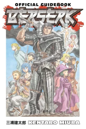berserk official guidebook 1