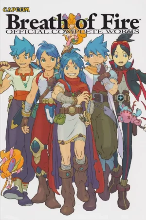 breath of fire official complete works 