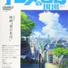 cg 2017 cgworld