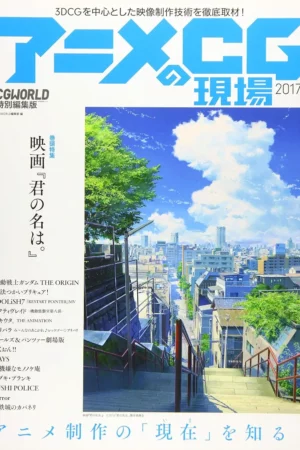 cg 2017 cgworld