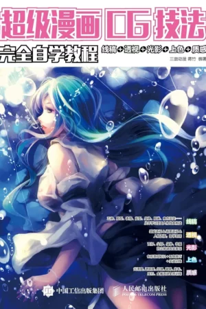 cg chinese edition 2