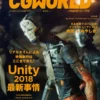 cgworld