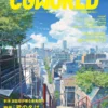 cgworld 2016 10
